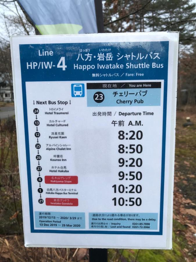 Anri Villa Hakuba Bagian luar foto